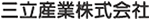 かご工法／三立産業株式会社